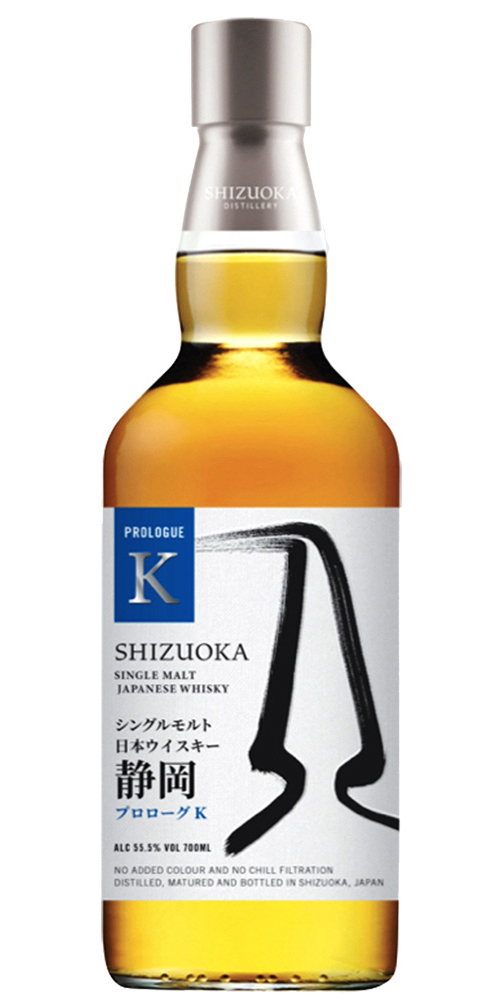 Shizuoka Prologue K