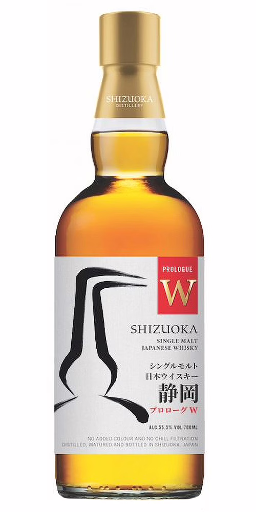 Shizuoka Prologue W